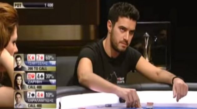 Όταν ο Μεσολογγίτης Γ. Τσιμιτσέλης κέρδισε ένα τουρνουά πόκερ με το πιο αστείο φύλλο