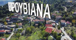 Βρουβιανά Βάλτου: Ένα ζωντανό χωριό με όμορφη θέα και ζεστούς…
