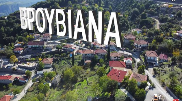 Βρουβιανά Βάλτου: Ένα ζωντανό χωριό με όμορφη θέα και ζεστούς ανθρώπους (Video)