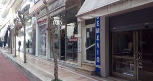 Αγρίνιο: Κλειστά τα καταστήματα σήμερα – Για ποιους δεν ισχύει…