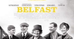 Η βραβευμένη ταινία «Belfast» από την Πέμπτη στο «Άνεσις»