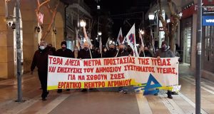 Εργατικό Κέντρο Αγρινίου: Πικετοφορία στην Κεντρική Πλατεία για την Υγεία…