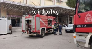 Κόρινθος: «Δεν κινδύνευσαν ασθενείς από τη φωτιά που εκδηλώθηκε στο…