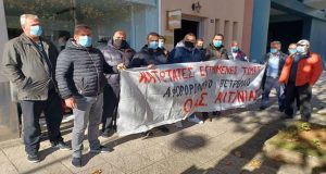 Ομοσπονδία Αγροτικών Συλλόγων Αιτωλ/νίας: «Αλληλεγγύη στον αγώνα των εργατών»
