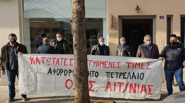 Αγρίνιο: Παράσταση διαμαρτυρίας της Ο.Α.Σ. Αιτωλ/νίας στα γραφεία του ΕΛ.Γ.Α. (Photos)