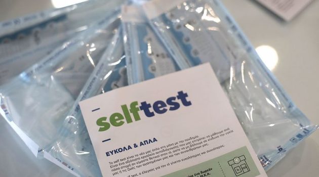 Self Tests: Και από τα σχολεία η διάθεση για μαθητές και εκπαιδευτικούς