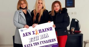 Αγρίνιο: Τον Σύλλογο «Εν τέχνη» επισκέφθηκαν στελέχη του Ξενώνα Φιλοξενίας…