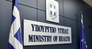 Συνάντηση Πασιόπουλου με παράγοντες του Υπουργείου Υγείας για το Νοσοκομείο…