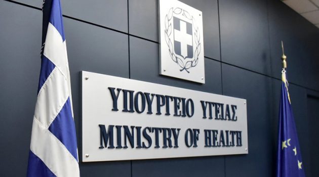 Συνάντηση Πασιόπουλου με παράγοντες του Υπουργείου Υγείας για το Νοσοκομείο Μεσολογγίου