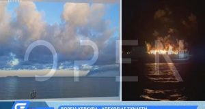 Φωτιά σε πλοίο κοντά στην Κέρκυρα: «Φοβάμαι μήπως δεν έχουν…