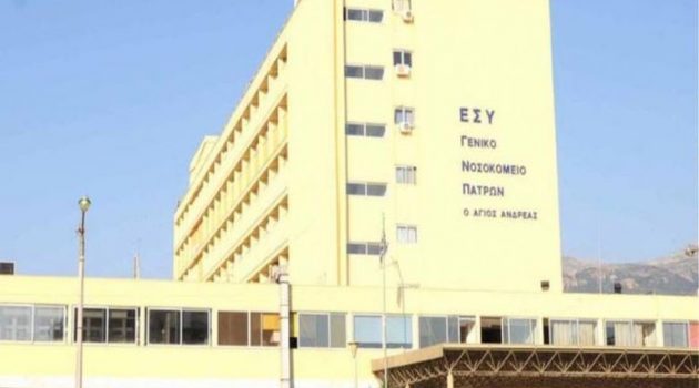 Πάτρα: Νοσοκομείο «Άγιος Ανδρέας» – Περισσότεροι από 60 εργαζόμενοι νοσούν με κορωνοϊό