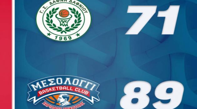 Α2 Μπάσκετ Ανδρών: Σπουδαία εκτός έδρας νίκη για τον Χαρίλαο Τρικούπη