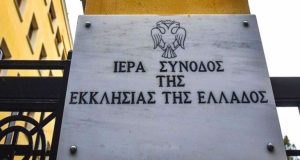 Οι κάτοικοι του Γαλατά ενάντια στην υπαγωγή τους στη Μητρόπολη…