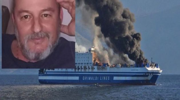 Euroferry Olympia: Αγωγή και μήνυση κατά της πλοιοκτήτριας εταιρείας από την οικογένεια του Β. Μαλεσιάδα