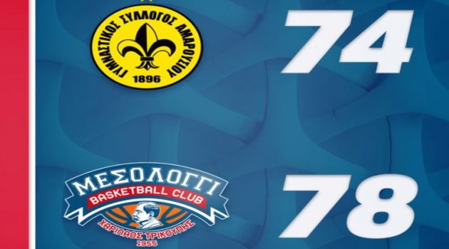 Α2 Μπάσκετ Ανδρών: Νέα σπουδαία εκτός έδρας νίκη για τον Χαρίλαο Τρικούπη