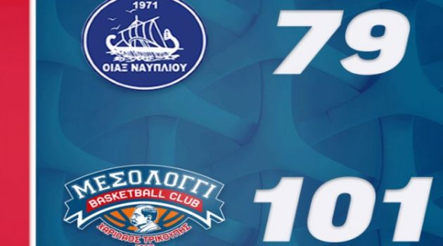 Α2 Μπάσκετ Ανδρών: Έκτη συνεχόμενη νίκη για τον Χαρίλαο Τρικούπη