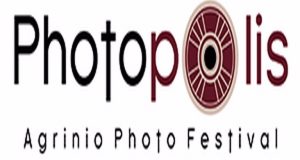 Δύο Φωτογραφικοί διαγωνισμοί από το «Photopolis Agrinio Photo Festival 2022»