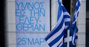 Η Περιφέρεια Δ. Ελλάδας τιμά την 25η Μαρτίου – Το…
