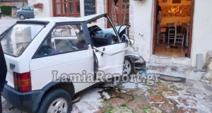 Αμφίκλεια: Μια γυναίκα νεκρή όταν αυτοκίνητο «καρφώθηκε» σε τσιπουράδικο (Photo)
