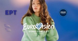 Eurovision 2022: Η Αμάντα θα τραγουδήσει «Die Together» στο Τορίνο…