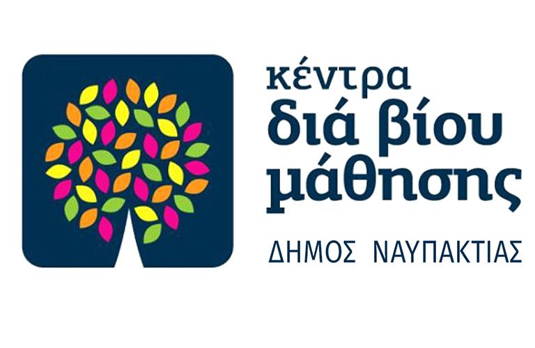 dia viou mathisi nafpaktia