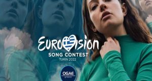 Eurovision – Αμάντα: Στις 10 Μαρτίου το τραγούδι της Ελλάδας…