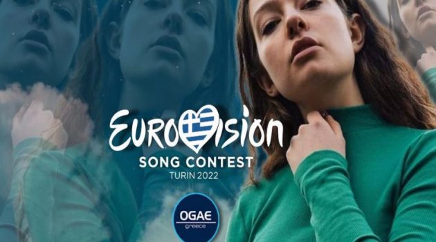 Eurovision – Αμάντα: Στις 10 Μαρτίου το τραγούδι της Ελλάδας | Μεσολογγίτης στο Τορίνο