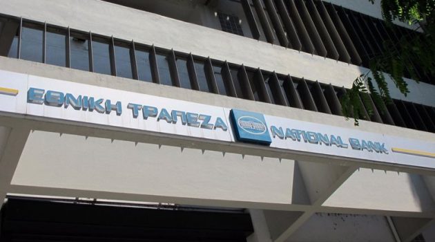 Εθνική Τράπεζα: Κλείνουν δεκάδες καταστήματα – Το ένα στο Αγρίνιο στην Εθνικής Αντιστάσεως
