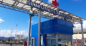 Αγρίνιο: To Σωματείο Εργαζόμενων του Νοσοκομείου καταδικάζει την επίθεση σε…