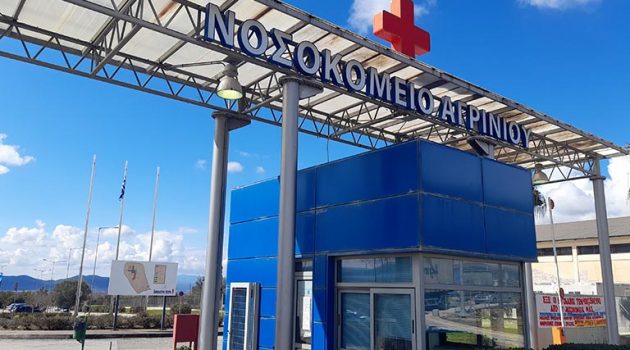 Αγρίνιο: Στο Νοσοκομείο δικυκλίστρια μετά από πτώση στο κέντρο της πόλης