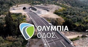 Ολιγόωρος αποκλεισμός κλάδου εξόδου της Περιμετρικής Πατρών στα Μποζαΐτικα