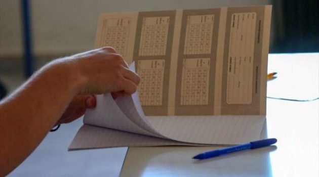 Πανελλαδικές Εξετάσεις 2023: Το αργότερο έως την ερχόμενη Δευτέρα η βαθμολόγηση των γραπτών
