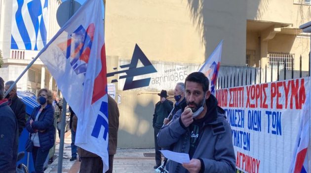 Συγκέντρωση διαμαρτυρίας του Εργατικού Κέντρου Αγρινίου έξω από τη Δ.Ε.Η. (Video – Photos)