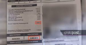 Λογαριασμός ρεύματος: Είδε αυτή τη χρέωση και τα έχασε (Photo)
