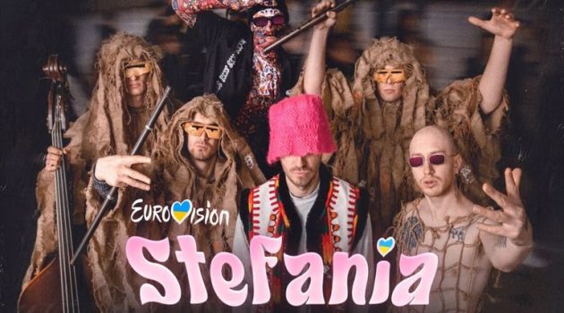 Eurovision 2022 – Ουκρανία: Επιβεβαιώθηκε η παρουσία της στο Τορίνο (Video)