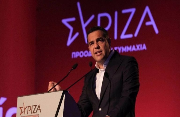 tsipras