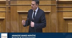 Εισήγηση Θ. Μωραΐτη για την αύξηση φαινομένων οπαδικής βίας (Video)