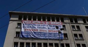 Συγκέντρωση συνταξιούχων στο κέντρο της Αθήνας (Video – Photos)
