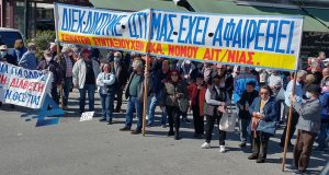 Αγρίνιο: Παράσταση διαμαρτυρίας των Συνταξιούχων στα Γραφεία του Ε.Φ.Κ.Α.
