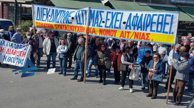 Αγρίνιο: Παράσταση διαμαρτυρίας των Συνταξιούχων στα Γραφεία του Ε.Φ.Κ.Α.