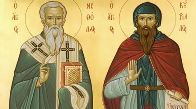 Σήμερα, 11 Μαΐου εορτάζουν οι Άγιοι Κύριλλος και Μεθόδιος