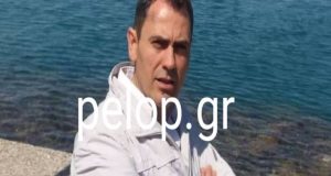 Αχαΐα: Ο Αστυνομικός που «έφυγε» είναι ο Ηλίας Παπαδημητρίου