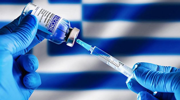 Σε δυο φάσεις τα νέα εμβόλια κορωνοϊού στην Ελλάδα – Τι θα γίνει με νέα μέτρα