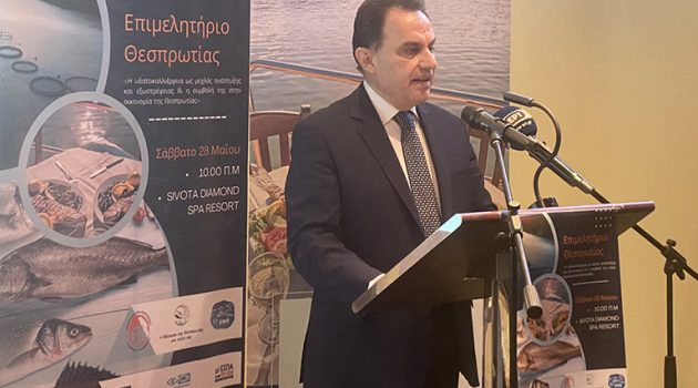 Γεωργαντάς: «Οι υδατοκαλλιέργειες μοχλός ανάπτυξης και εξωστρέφειας για τον πρωτογενή τομέα»