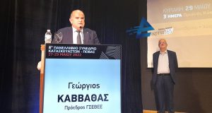 Αγρίνιο: Ο Γ. Καββαθάς στο Πανελλήνιο Συνέδριο Κατασκευαστών – Π.Ο.Β.Α.Σ.…