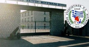Ένωση Στρατιωτικών Αιτωλ/νίας: «Στηρίζουμε την επαναλειτουργία του Κέντρου Νεοσυλλέκτων Μεσολογγίου»