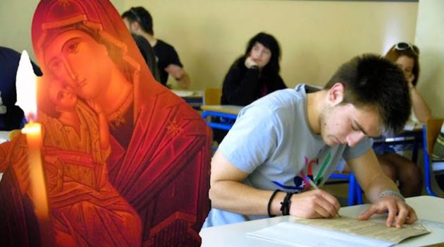 Ι.Ν. Αγίας Τριάδος Αγρινίου: Ιερά Παράκληση για τους μαθητές που συμμετέχουν στις Πανελλαδικές