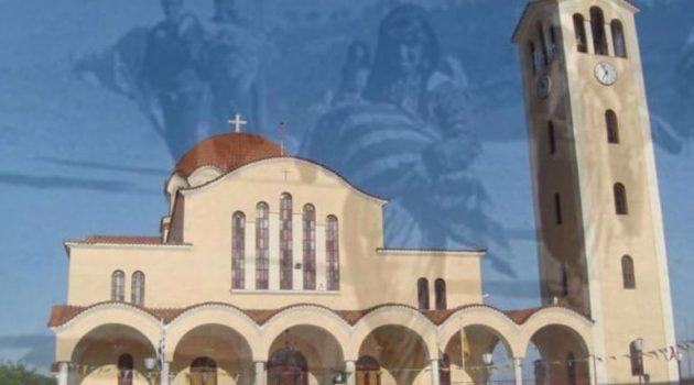 Οι Πόντιοι Αιτωλοακαρνάνες εορτάζουν την Αγία Σοφία Κλεισούρας Καστοριάς