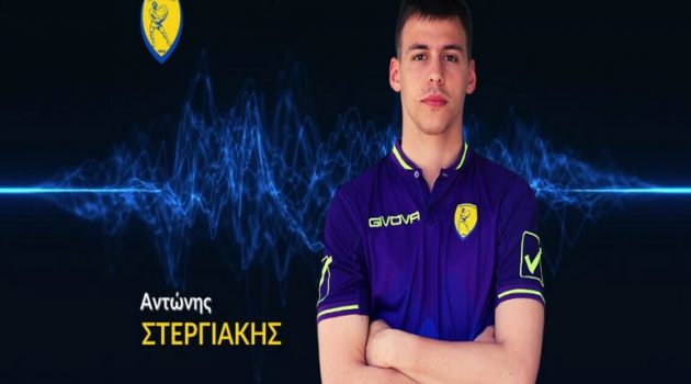 SL1: Ο Αντώνης Στεργιάκης υπέγραψε τριετές συμβόλαιο με τον Παναιτωλικό