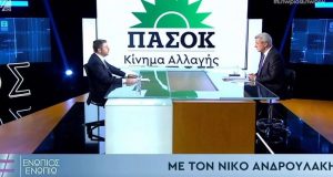 Νίκος Ανδρουλάκης: «Αγωνίζομαι να ενώσω κοινωνικά και πολιτικά τη Δημοκρατική…